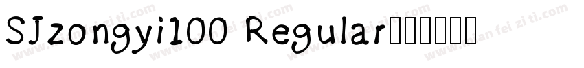 SJzongyi100 Regular字体转换
